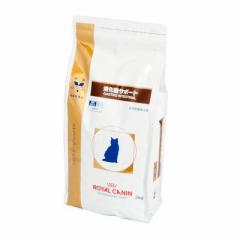 ロイヤルカナン 療法食 消化器サポート ドライ 猫用 2kg×2個