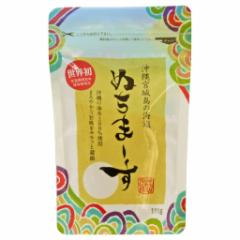 沖縄のミネラル海塩 ぬちまーす 111g×2袋セット