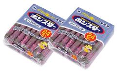 山崎産業 デッキ ブラシ ワイヤー 交換用 スペア 2989.jp+ 幅18cm