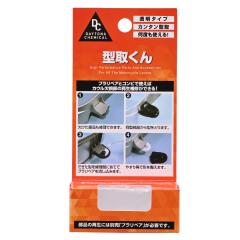 まぁchan20箱(11月分) Webike | DAYTONA デイトナ オリジナルガレージ 型取くん(96429