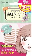 Altra Trail ゲートル 保護用靴カバー US サイズ: Small / Medium