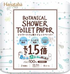 送料無料]BOSCH(ボッシュ) 延長パイプ 1619PA9898の通販はau PAY マーケット - Ys | au PAY マーケット－通販サイト