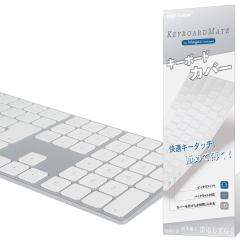 Digi-Tatoo Magic Keyboard カバー 対応 日本語JIS配列