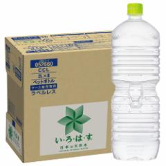 古河電池(FB) 55 B24L 国産車用カーバッテリー 充電制御車対応