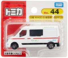 タカラトミー トミカ No.44 日産 NV400 EV救急車 (ブリスター