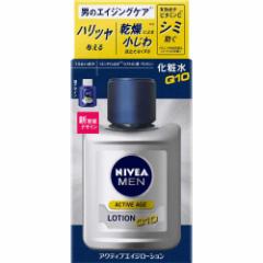 【3個セット】ニベアメン アクティブエイジローション 110ml