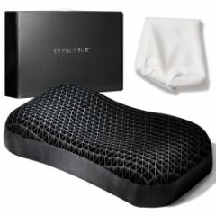 ヒツジのいらない枕 枕 まくら テンセル枕カバー付き 丸洗いOK 快眠枕 敬老の日 ギフト プレゼント 通気性 横向き寝 耐圧分散 寝返り BIG
