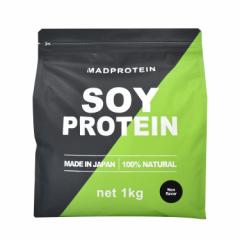 MAD PROTEIN(マッドプロテイン) ソイプロテイン 人工甘味料不使用 ノーフレーバー 国内加工 大豆 無添加 植物性プロテイン (1kg)