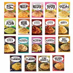 【.co.jp?限定】 キユーピーあえるパスタ全種セット (ミートソース フォン・ド・ヴォー仕立て/ミートソース 完熟トマト仕立て/カル