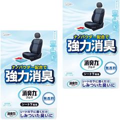 アーテック 低電圧LED豆電球 69816の通販はau PAY マーケット