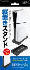 PS5 Slim(CFI-2000A01/B01)対応スタンド『縦置きスタンド5S(ブラック)』 - PS5