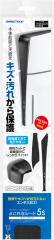 PS5 Slim(CFI-2000A01/B01)対応本体保護シート『よごれなシート5S(マットブラック)』 - PS5
