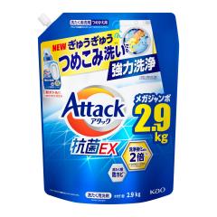 【大容量】アタック抗菌EX 洗濯洗剤 液体 ぎゅうぎゅうつめこみ洗いでも強力洗浄 つめかえ用 2900g