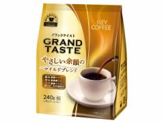 キーコーヒー グランドテイスト やさしい余韻のマイルドブレンド 粉 (FP) 240g×3袋