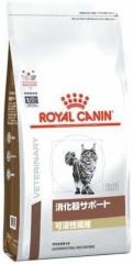 ロイヤルカナン キャットフード 消化器サポート 可溶性繊維 ドライ 500g 療法食 猫用 直送品
