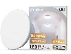 Hoshiakari LEDシーリングライト 20畳 80W 10400lm 調光調色 常夜灯