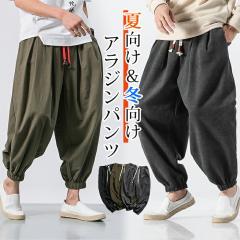 �A���W���p���c �~�����^�C�v�ǉ� �����Y �T���G���p���c �T���G�� �Ȗ��p���c ���C�h�p���c �C�[�W�[�p���c ���[���E�F�A �v���[���g ��