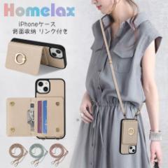 iphone16 P[X 蒠^ Homelax Vi X}zP[X ^CZ[ iphone15 P[X 蒠^ iphone14 P[X 蒠^ X}zV_ i