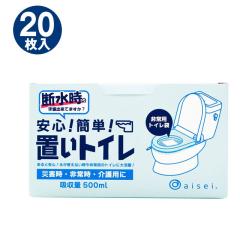 ���ЊQ�p�g�C���� �u���g�C��20�����~1�� ���ЊQ�p�g�C�� �Ìō� �g�C���Z�b�g �ȈՃg�C�� �֍� �g�уg�C�� �g���̂� �Ìōܕt �h�Ѓg�C