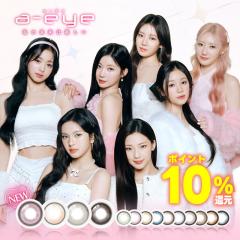 ���|�C���g10���Ҍ����x�C�r�[�����X�^�[ �J���R���� �����f�[���t���A�@�G�[�A�C10�� �� BABYMONSTER �x�r���� �J���R�� �x�Ȃ� �x���� 