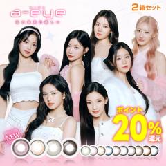 ���|�C���g20%�Ҍ����x�C�r�[�����X�^�[ �J���R���� �����f�[���t���A�@�G�[�A�C10���~2���Z�b�g �������f�[ �x�C�r�[�����X�^�[ �x�r��