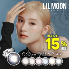 ���|�C���g15���Ҍ��� LILMOON 0.03 1day 10���� �� �������[�� �����f�[ �[�� �[���C���N �N���b�V���O���[ �T���Z�b�g�R�[�q�[ �W�F��
