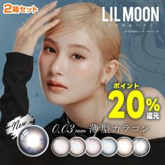 ���|�C���g20���Ҍ��� LILMOON 0.03 1day 10���� 2���Z�b�g �� �������[�� �����f�[ �[�� �[���C���N �N���b�V���O���[ �T���Z�b�g�R�[�q