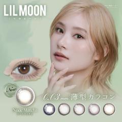 ��New�V�F�ǉ��� LILMOON 0.03 1day 10���� �� �������[�� �����f�[ �[�� �k�[�h�}�b�`�� �[���C���N �N���b�V���O���[ �T���Z�b�g�R�[�q