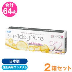 �����ߗ��p�R���^�N�g�� �����f�[�s���A �}���`�X�e�[�W 32�� �~2���Z�b�g ���R���^�N�g�����Y 1day �����f�[ 1�� �g���̂� ���񂫂�