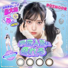 ��MINAMI �J���R���� �v�����A�}���X���[2���� �� MINAMI �J���R�� �x���� �x�Ȃ� �t�`���� 1month 1���� 1���� 15.0mm ����� �݂Ȃ݂�