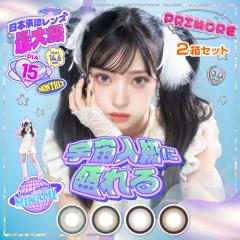 ��MINAMI �J���R���� �v�����A�}���X���[2���� 2���Z�b�g �� MINAMI �J���R�� �x���� �x�Ȃ� �t�`���� 1month 1���� 1���� 15.0mm �����