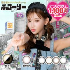 ���N�[�|�����p��1��������1100�~�� �����ԃL���� �J���R�� �������̂ӂ�[��[ 1day 10���� �� �������L���� ���E�� �t���[���[ ���炱