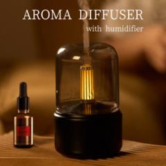 アロマディフューザー 超音波 加湿器 暖炉風 LED ライト 卓上 小型  アロマランプ ルームフレグランス おしゃれ シンプル