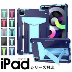 iPad Air 10.9C` 4 5P[X iPad Pro 11C` 2 3P[X wʕی ACpbhP[X ACpbh v 11 