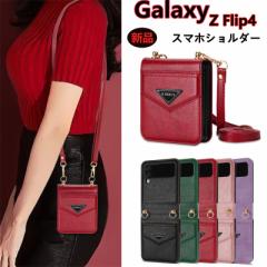 X}zP[Xgalaxy z flip4 5g Jo[ galaxy z flip4 5g P[X ^  wh~galaxy z flip4 5g P[X galaxy z flip4 Jo[