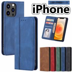 人気 iphone 13 ケース iphone 13プロケース 手帳型 iphone 13mini ケース 手帳型 iphone 13promaxケース 手帳型 iphone 13 ケース 手帳