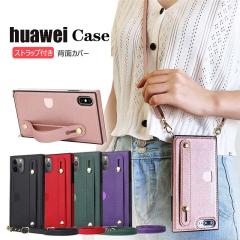 �g�уJ�o�[ huawei p30 lite �J�o�[ huawei p30 lite �P�[�X �ϏՌ� huawei p30 lite �P�[�X �X�}�z�P�[�X huawei p30 lite  �ϏՌ��z�� 