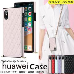 �g�уJ�o�[ huawei p30 lite �J�o�[ huawei p30 lite �P�[�X �ϏՌ� huawei p30 lite �P�[�X �X�}�z�P�[�X huawei p30 lite  �ϏՌ��z�� 
