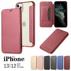 スマホケース iphone 13mini 手帳型 iphone 13 ケース 手帳型 iphone 13 pro 手帳型 ケース iphone 13promaxケース 手帳 iphone 13プロケ