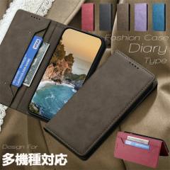 ベルトレス シンプル 無地 iPhone 12 Mini ケース 手帳型 大人 シンプル iPhone13 13Mini 13Pro 13ProMax iPhone12 iPhone11 スマホケー