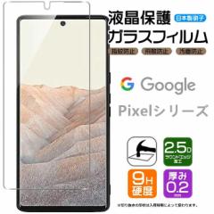 y2zGoogle Pixel 9 Google Pixel 8 tB Pixel 9Pro Pixel 8Pro Pixel 7a Pixel 7 Pixel 6a Pixel 6 Pixel5a 5G Pixel5 یtB