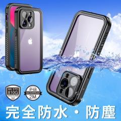 iPhone14pro hP[X ϏՌ iPhone13 Pro Max P[X IP68 Sh ho h iPhone12 mini Jo[ ی iPhone14 Plus tJ