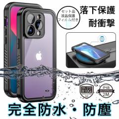 iphone14 P[X h  iphone13 pro max یtBt iphone12 mini hP[X IP68 iphone14promax P[X uh iph