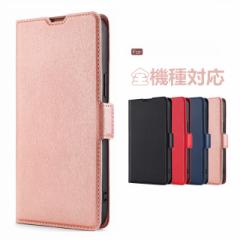 スマホケース 手帳型 スマホケース aquos sense3 shv48 手帳型 スマホカバー aquos sense3 shw48 クース手帳型 aquos shw48スマホケース