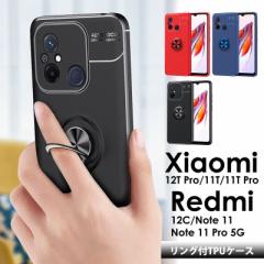 y{|Cgő10{z Xiaomi 12T ProP[X Ot Xiaomi 11T Pro 11T Redmi 12C Note 11 Note 11 Pro 5G X}zP[X J