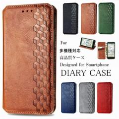 スマホケース iphone 12 手帳型 iphone 12pro手帳型 ケース iphone 12pro max ケース 手帳型 携帯カバー iphone se 第2世代 ケース iphon
