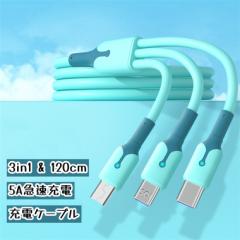 P[u ^Cvc Micro USB lightning P[u 3in1 usb type c CgjO AhCh iPhone Android iOS [dP[u d