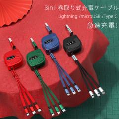 莮 [d R[h P[u 3 in 1 usb P[u ^Cvc Micro USB lightning [dP[u ^Cvc }[d  3in1 type