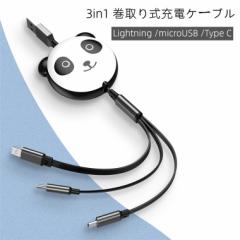 莮 [d R[h P[u 3 in 1 usb P[u ^Cvc Micro USB lightning [dP[u }[d  3in1 type c C