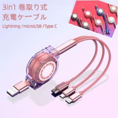 莮 [d R[h P[u 3 in 1 usb P[u ^Cvc Micro USB lightning [dP[u ^Cvc }[d  3in1 type